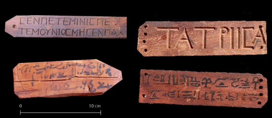 Βρέθηκαν 85 τάφοι 4.500 ετών στην Αίγυπτο και πιστοποιητικά θανάτου γραμμένα στα αρχαία ελληνικά