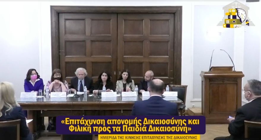 Την ίδρυση Μονάδων Παιδικής Προστασίας Ανηλίκων προανήγγειλε η Μιχαηλίδου