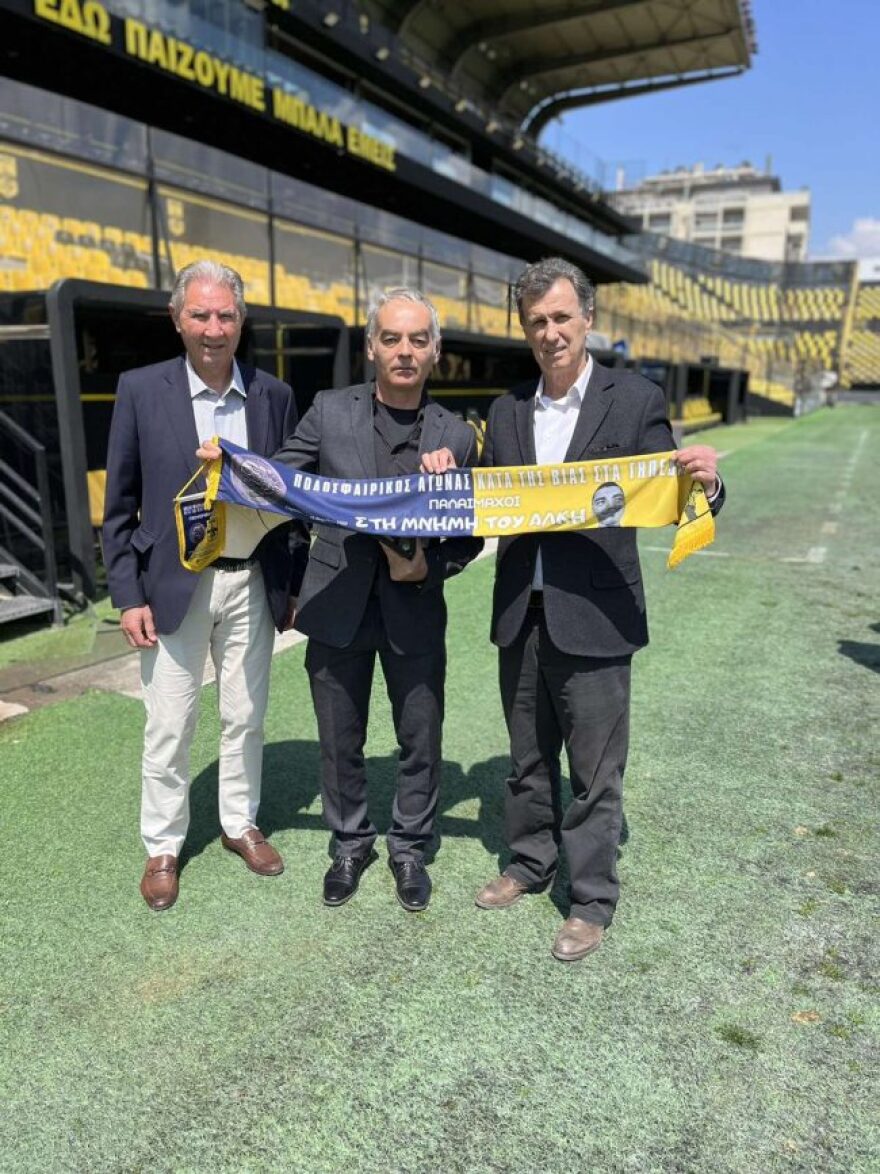 Δολοφονία Άλκη: Οι γονείς του για πρώτη φορά στο γήπεδο του Άρη μετά τη δολοφονία 