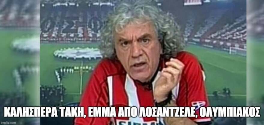 Έμα Στόουν: Η παρουσία της στο ΣΕΦ έφερε... πανικό στο Twitter - «Μας έφερε γούρι, να έρθει για την κούπα στο Βελιγράδι»