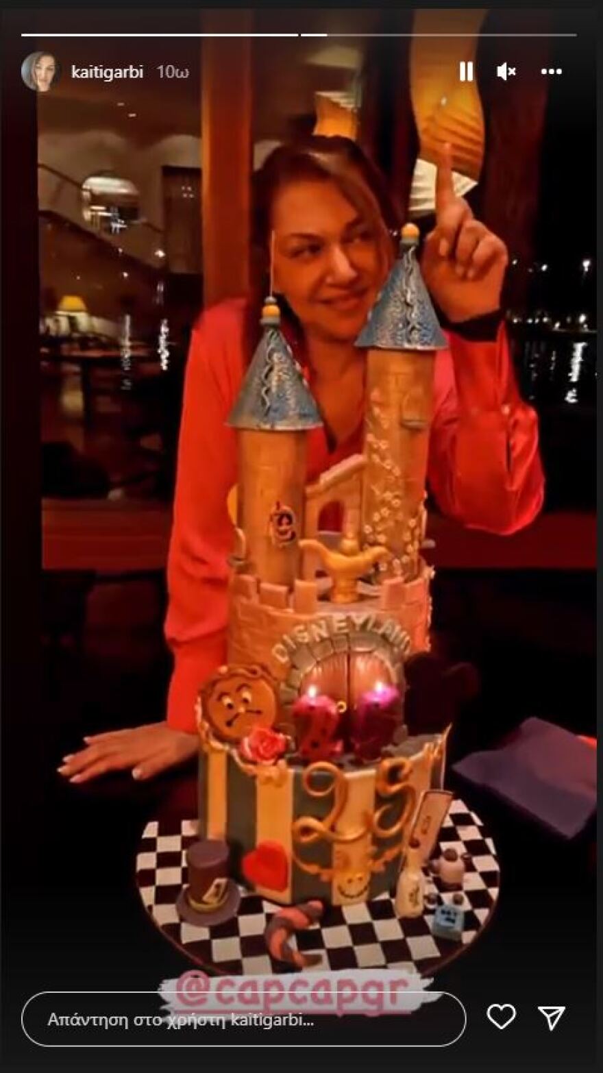 Καίτη Γαρμπή & Διονύσης Σχοινάς: Η βασίλισσα και ο ιππότης - Η εντυπωσιακή τούρτα για τα 25 χρόνια γάμου