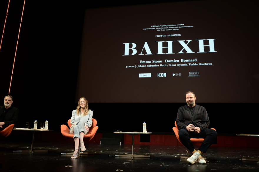 «Βληχή»: Η βωβή ταινία του Γιώργου Λάνθιμου στη Λυρική - «Το πιο παράδοξο πράγμα που έχω κάνει» λέει η Έμα Στόουν