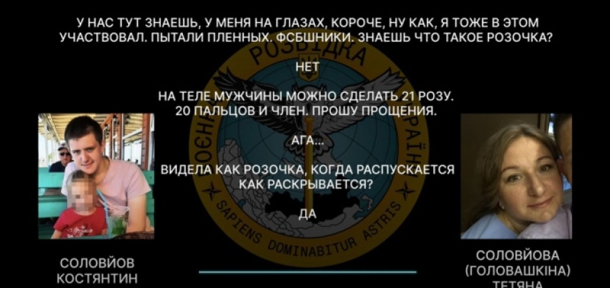 Ουκρανία: Ανατριχιάζει η περιγραφή Ρώσου στρατιώτη στη μητέρα του για βασανιστήρια σε αιχμαλώτους