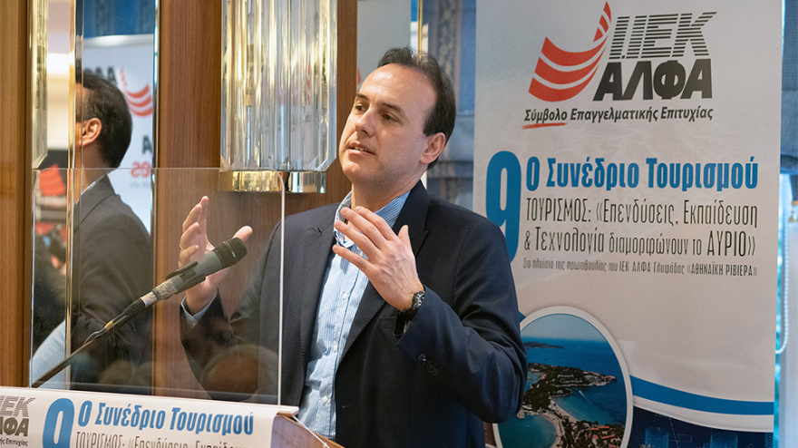 Θεαματική επιτυχία για το 9ο Συνέδριο Τουρισμού του ΙΕΚ ΑΛΦΑ Γλυφάδας, υπό την αιγίδα του Υπουργείου Τουρισμού