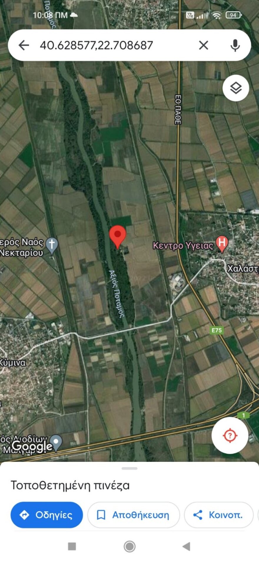 Θεσσαλονίκη: Με drones και εκπαιδευμένο σκύλο οι έρευνες στον Αξιό για 51χρονο αγνοούμενο