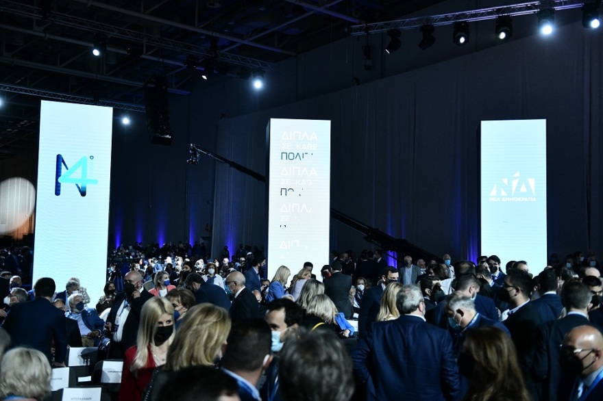 Ξεκίνησε το 14ο Συνέδριο της Νέας Δημοκρατίας με σύνθημα «Δίπλα σε κάθε πολίτη»