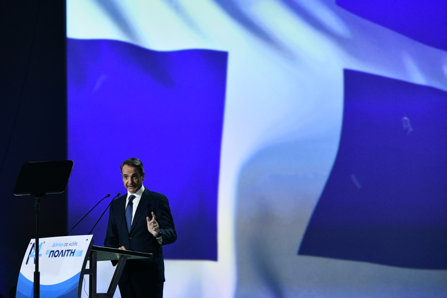 Μητσοτάκης στο 14ο Συνέδριο της ΝΔ: Αναγκαιότητα η αυτοδύναμη κυβέρνηση - Η μεσαία τάξη δεν θα πληρώσει την ενεργειακή κρίση