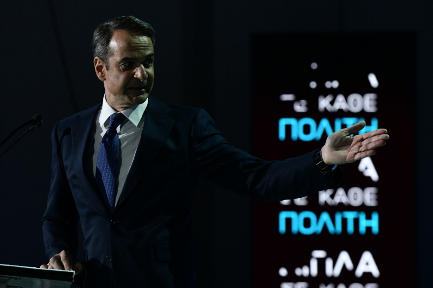 Μητσοτάκης στο 14ο Συνέδριο της ΝΔ: Αναγκαιότητα η αυτοδύναμη κυβέρνηση - Η μεσαία τάξη δεν θα πληρώσει την ενεργειακή κρίση