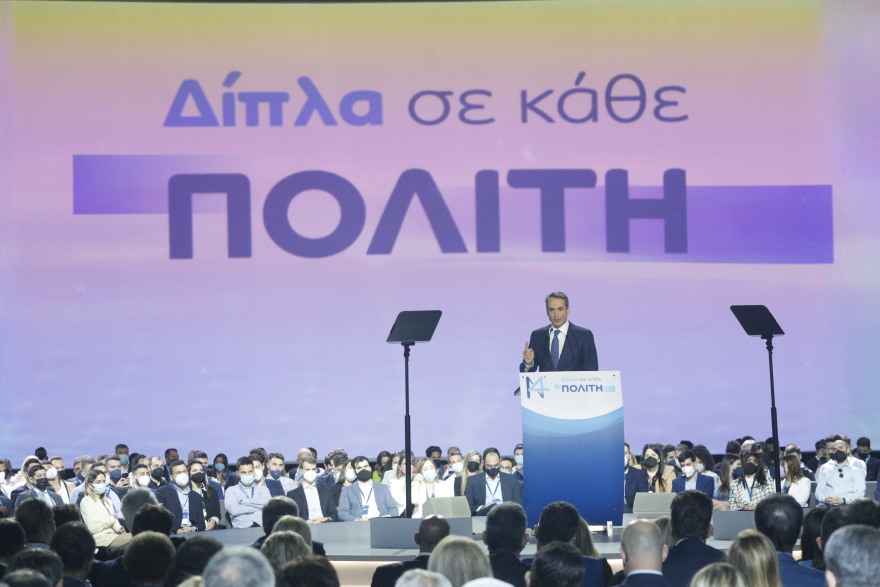 Μητσοτάκης στο 14ο Συνέδριο της ΝΔ: Αναγκαιότητα η αυτοδύναμη κυβέρνηση - Η μεσαία τάξη δεν θα πληρώσει την ενεργειακή κρίση