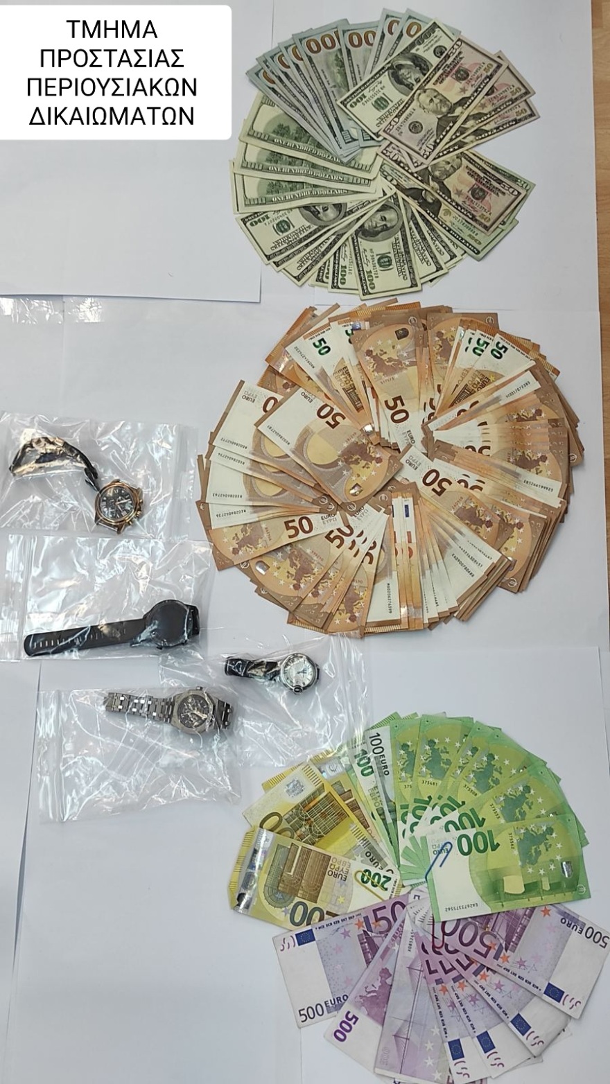 Αττική: Μέλη σπείρας προσποιούνταν τους τεχνικούς ενέργειας και «άδειαζαν» σπίτια ηλικιωμένων