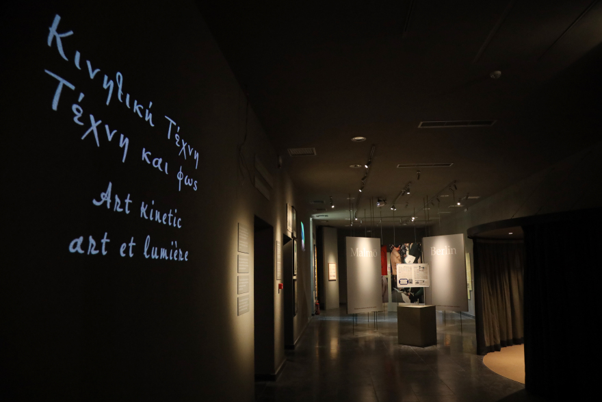 Εγκαινιάζεται το Μουσείο Σύγχρονης Τέχνης «Πινακοθήκη Κωνσταντίνος Ξενάκης» στις Σέρρες