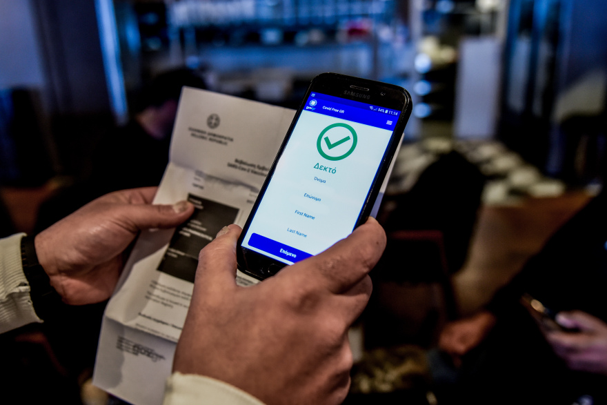 Καρδίτσα: Προσέφυγε στο ΣτΕ η υγειονομικός που απολύθηκε επειδή έκανε «μαϊμού» εμβολιασμούς