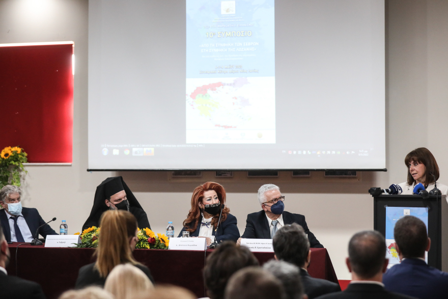 ΚΕ.ΜΙ.ΠΟ.: Η Σακελλαροπούλου στο 10ο Συμπόσιο για τα 100 χρόνια από τη Μικρασιατική καταστροφή