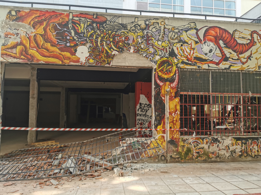 ΑΠΘ: Άγνωστοι με βαριοπούλες γκρέμισαν τους τοίχους στο «Στέκι στο Βιολογικό»