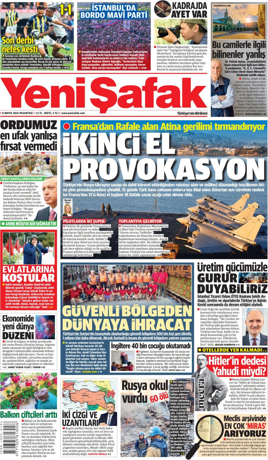 Τουρκία: Η Yeni Safak κατηγορεί την Ελλάδα για παραβιάσεις του τουρκικού εναέριου χώρου