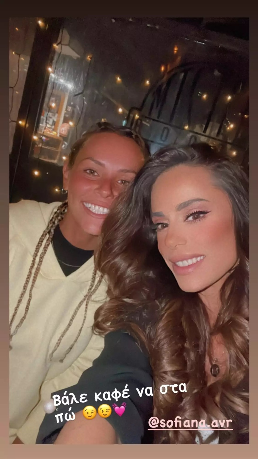 Η Μαρία Αντωνά συναντήθηκε με τη Σοφιάννα Αβραμάκη μετά τις φήμες για τον Άρη Σοϊλέδη