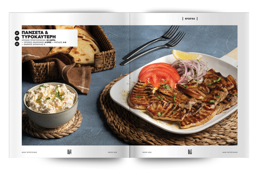 Αυτή την Κυριακή μη χάσετε το Πρώτο Θέμα!