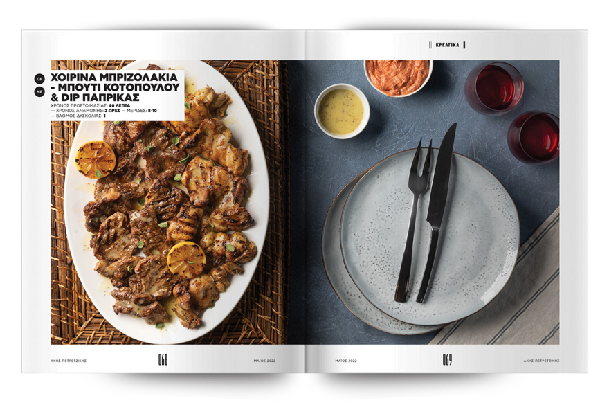 Αυτή την Κυριακή μη χάσετε το Πρώτο Θέμα!