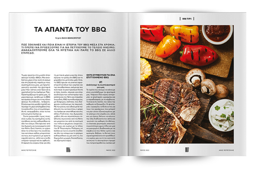 Αυτή την Κυριακή μη χάσετε το Πρώτο Θέμα!