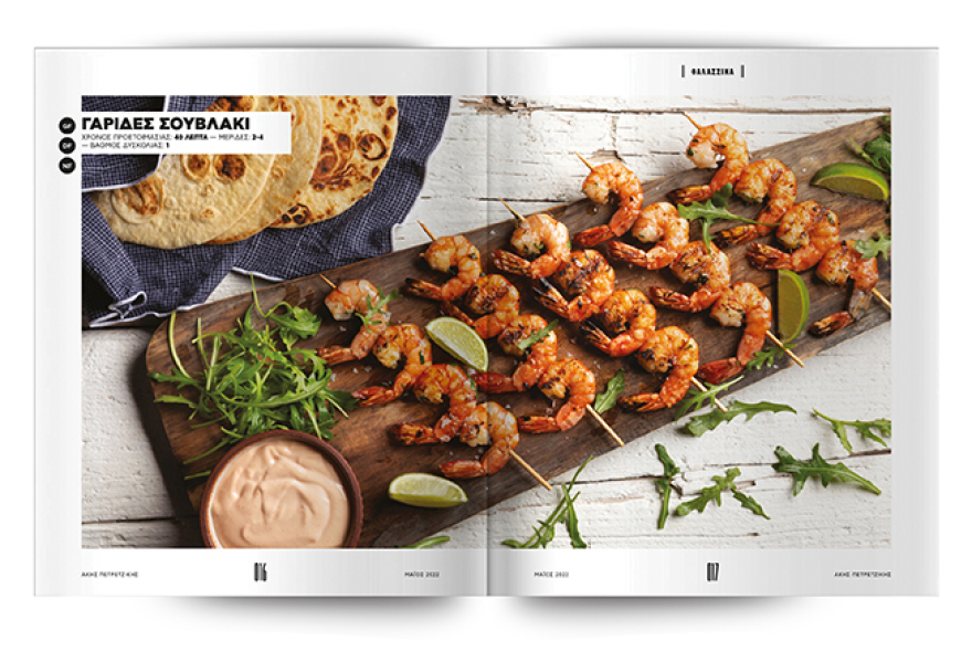 Αυτή την Κυριακή μη χάσετε το Πρώτο Θέμα!