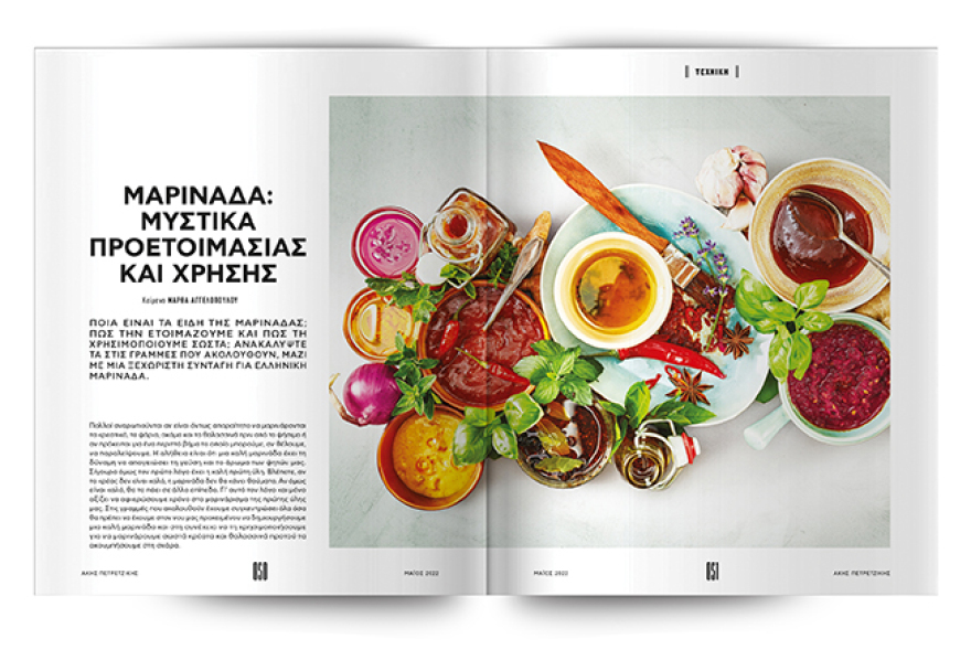 Αυτή την Κυριακή μη χάσετε το Πρώτο Θέμα!