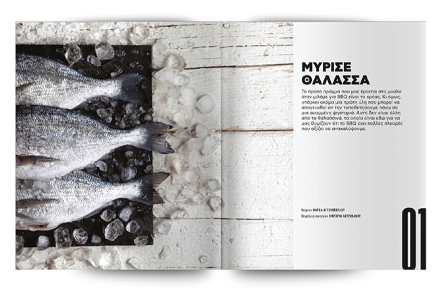 Αυτή την Κυριακή μη χάσετε το Πρώτο Θέμα!