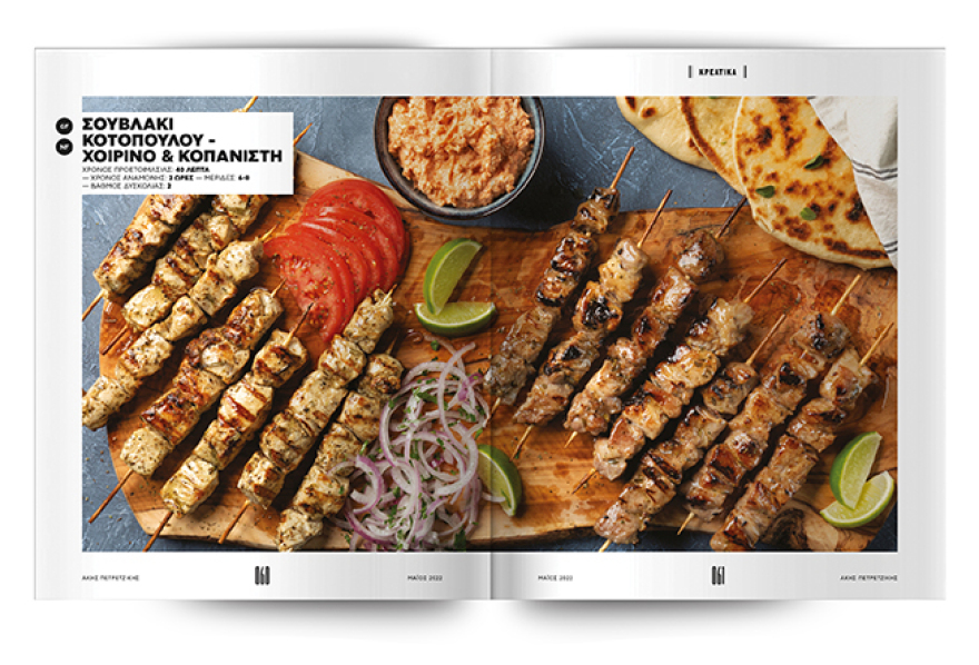 Αυτή την Κυριακή μη χάσετε το Πρώτο Θέμα!