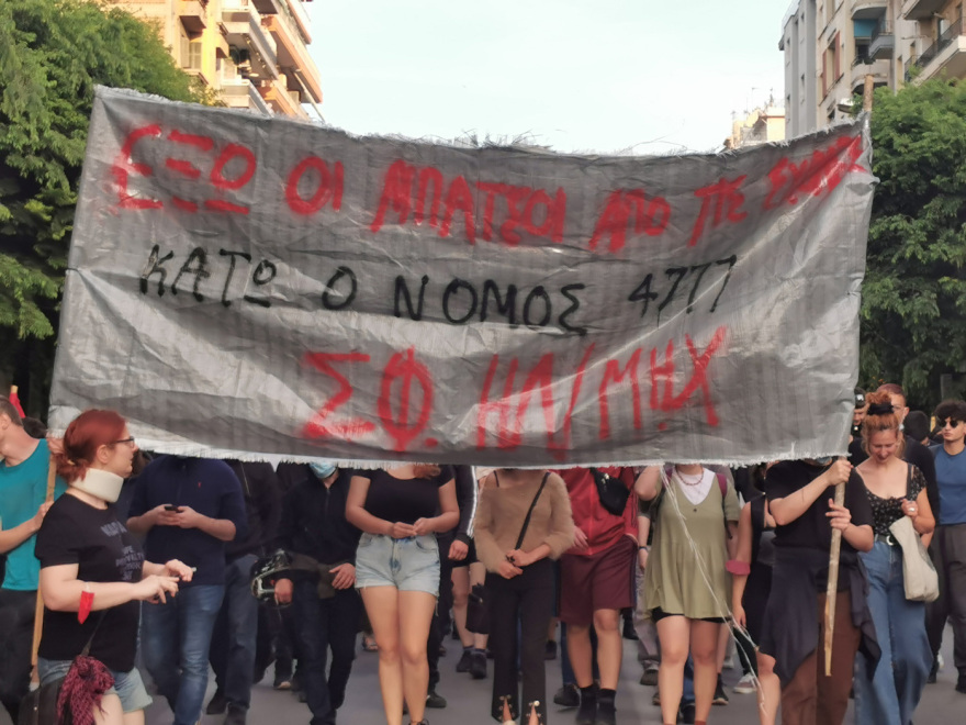 Βίντεο από τη στιγμή που ομάδα κουκουλοφόρων πετάει πέτρες προς τους αστυνομικούς στη Θεσσαλονίκη