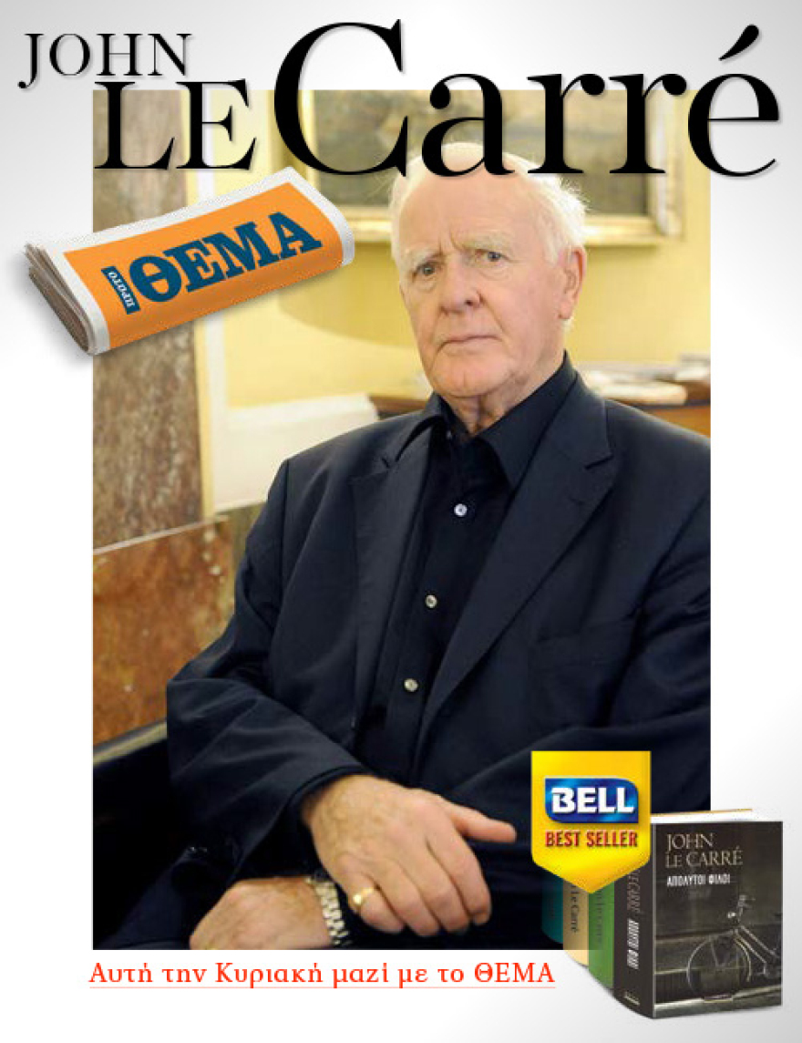 Αυτή την Κυριακή μη χάσετε το Πρώτο Θέμα!