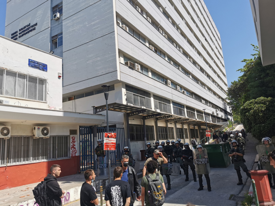 Πανεπιστημιακή Αστυνομία: Φύλαξη στα μεγάλα πανεπιστήμια Αθήνας και Θεσσαλονίκης