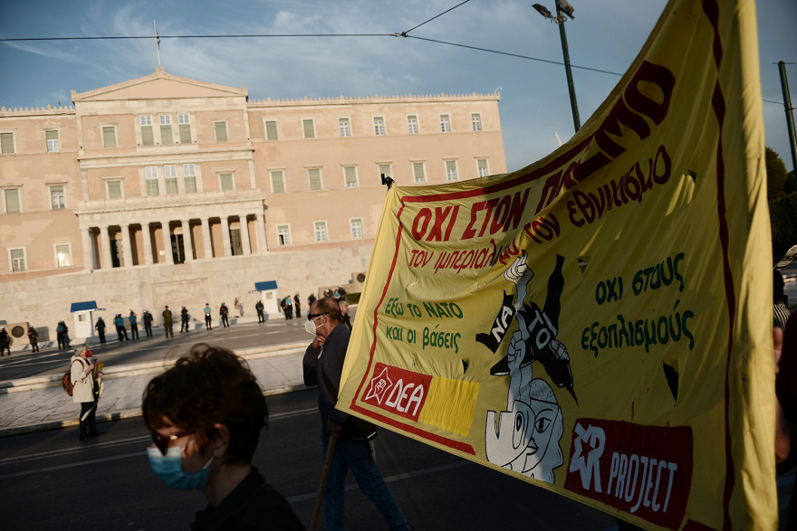 Βγήκαν στους δρόμους κατά της αμυντικής συμφωνίας με τις ΗΠΑ