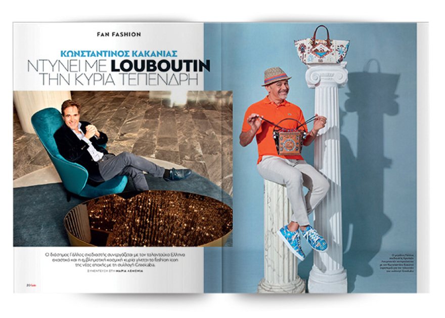 Αυτή την Κυριακή μη χάσετε το Πρώτο Θέμα!