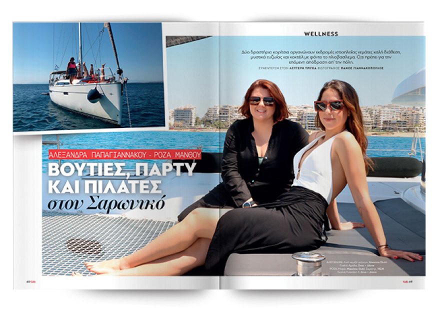 Αυτή την Κυριακή μη χάσετε το Πρώτο Θέμα!