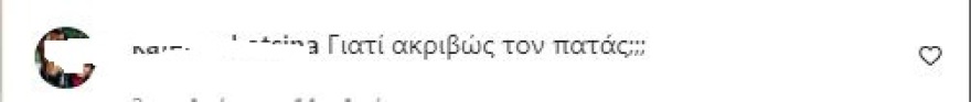 Σταματίνα Τσιμτσιλή: Αντιδράσεις για τη φωτογραφία που πατάει τον σκύλο στην εκπομπή της
