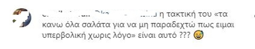 Σταματίνα Τσιμτσιλή: Αντιδράσεις για τη φωτογραφία που πατάει τον σκύλο στην εκπομπή της