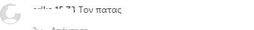 Σταματίνα Τσιμτσιλή: Αντιδράσεις για τη φωτογραφία που πατάει τον σκύλο στην εκπομπή της