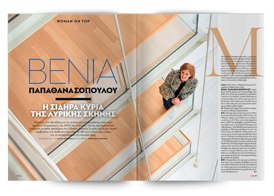 Αυτή την Κυριακή μη χάσετε το Πρώτο Θέμα!