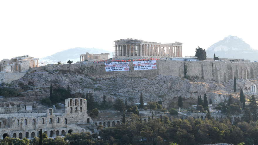 Το ΚΚΕ κρέμασε πανό κατά του πολέμου στην Ακρόπολη