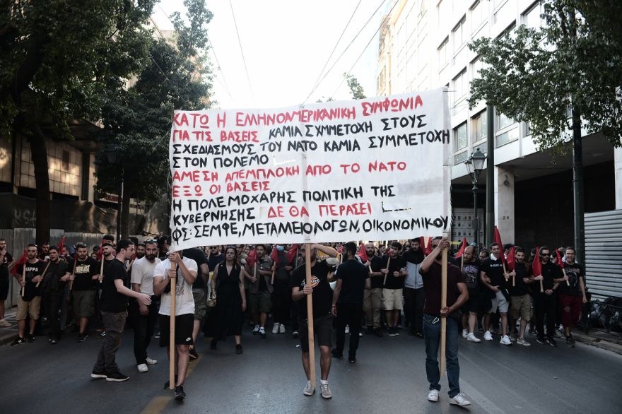 Βγήκαν στους δρόμους κατά της αμυντικής συμφωνίας με τις ΗΠΑ