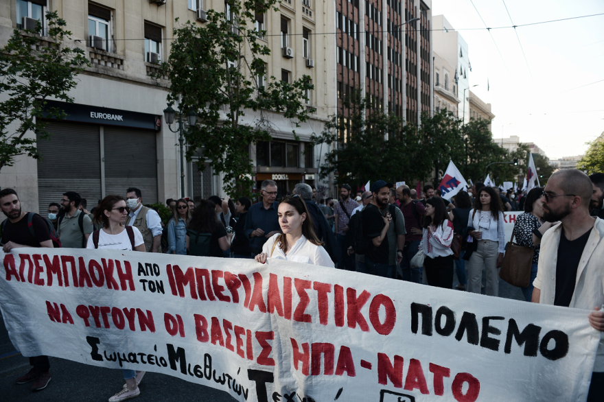 Βγήκαν στους δρόμους κατά της αμυντικής συμφωνίας με τις ΗΠΑ