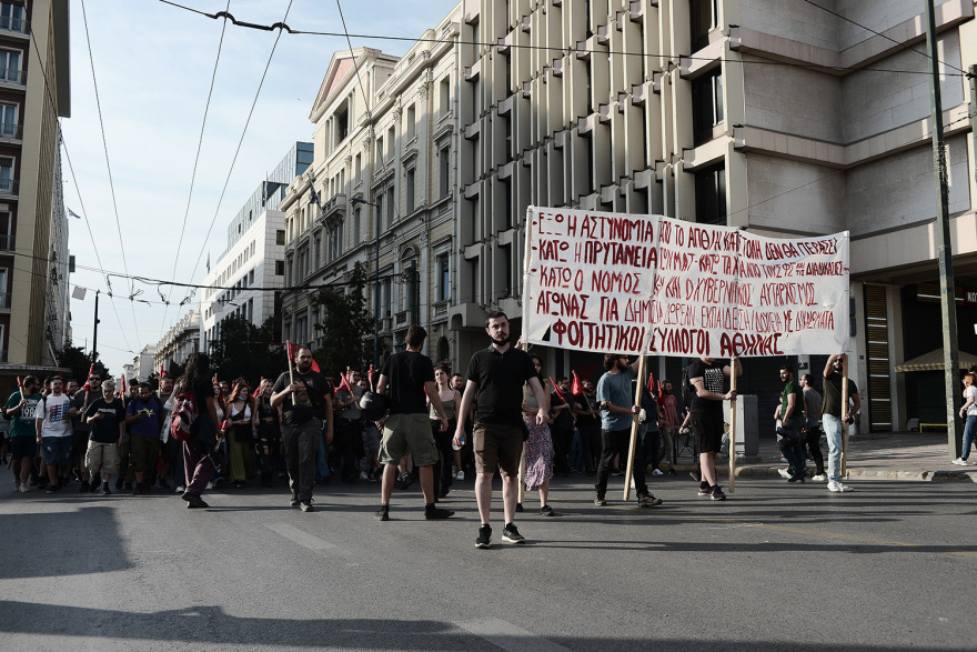 Διαδήλωσαν κατά της πανεπιστημιακής αστυνομίας - Άνοιξαν οι δρόμοι