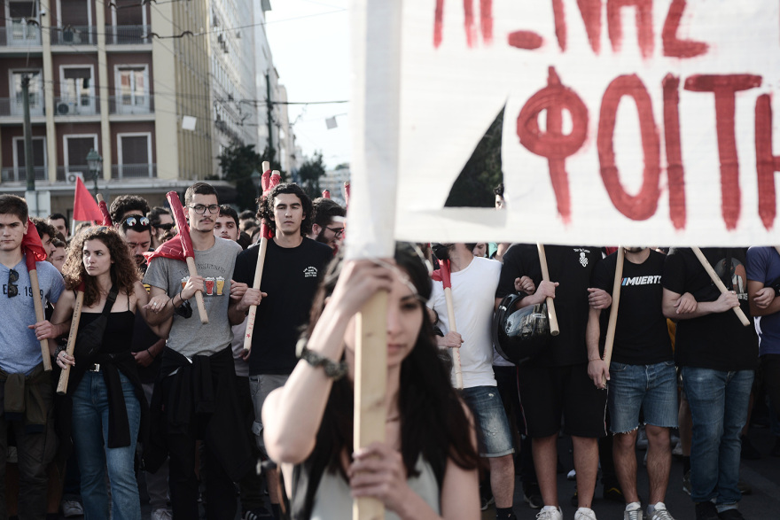 Διαδήλωσαν κατά της πανεπιστημιακής αστυνομίας - Άνοιξαν οι δρόμοι