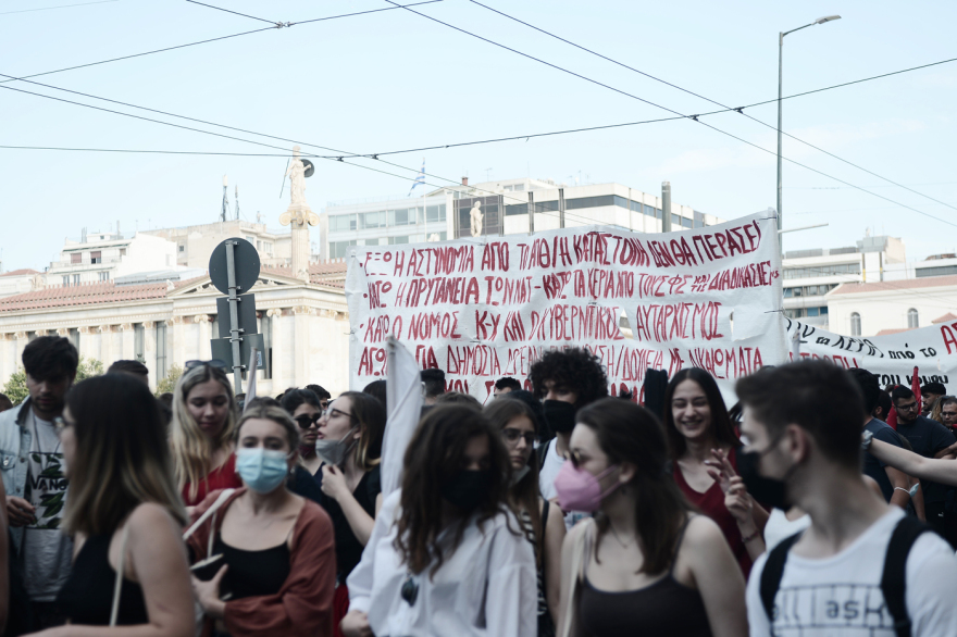 Διαδήλωσαν κατά της πανεπιστημιακής αστυνομίας - Άνοιξαν οι δρόμοι