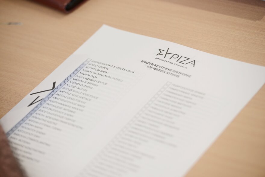 Άνοιξαν οι κάλπες στον ΣΥΡΙΖΑ-ΠΣ: Ο εκλογικός πήχης, τα «ισχυρά» μηνύματα και οι νέοι συσχετισμοί δυνάμεων