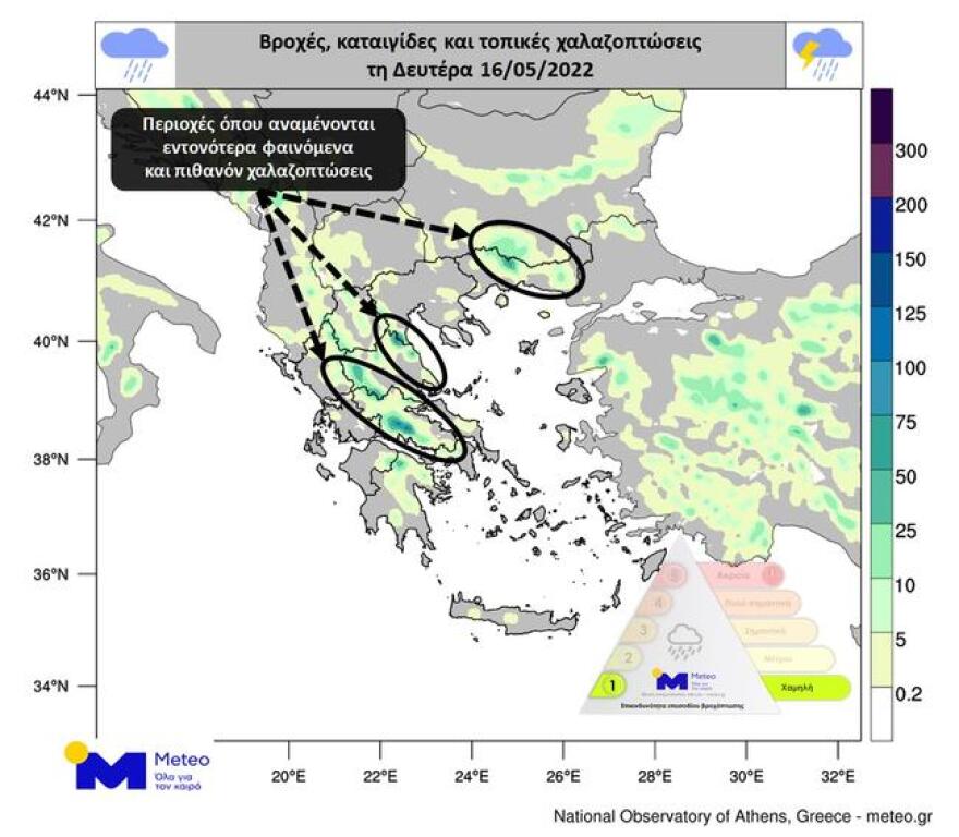 Καιρός: Αλλάζει το σκηνικό - Πού αναμένονται βροχές, καταιγίδες και χαλαζοπτώσεις