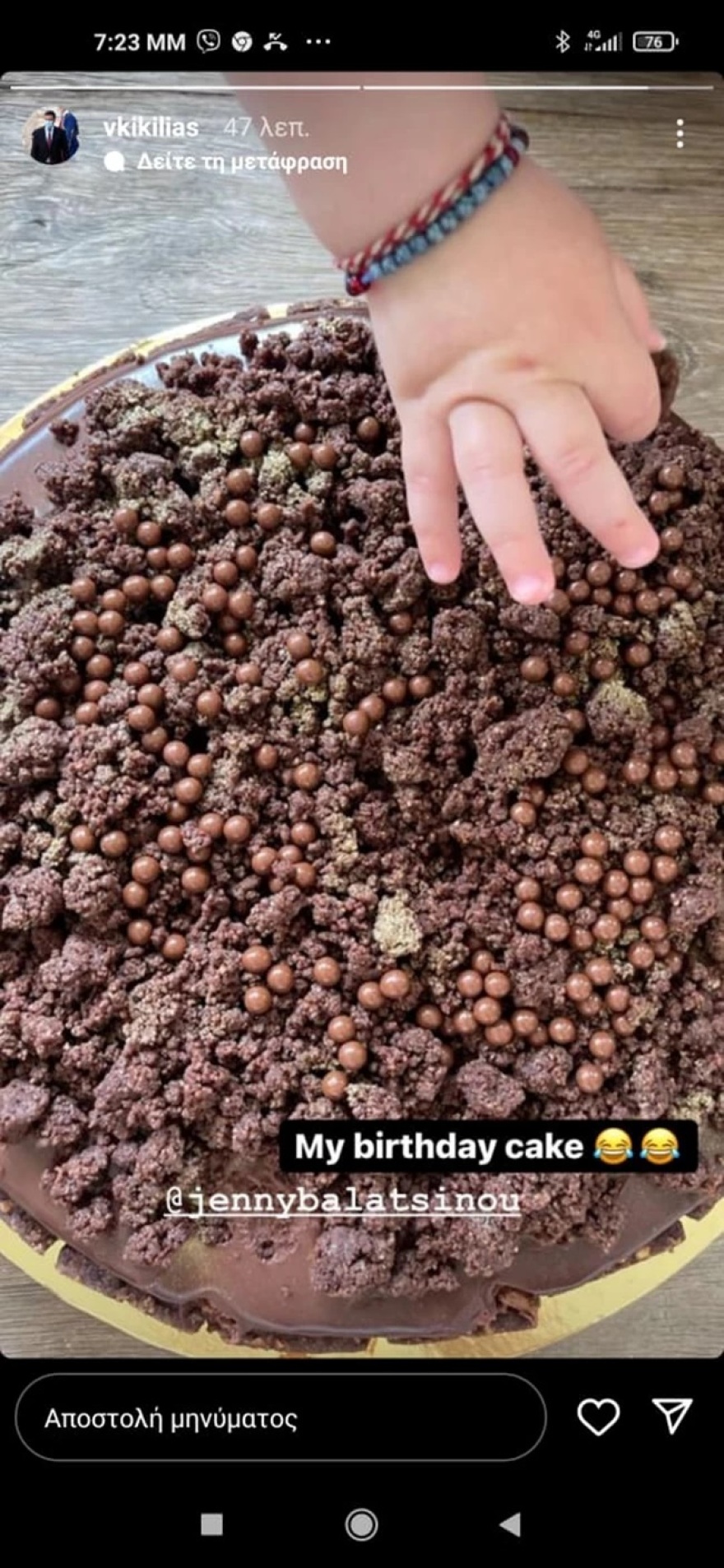 Η Τζένη Μπαλατσινού ευχήθηκε στον Βασίλη Κικίλια για τα γενέθλιά του με την πιο τρυφερή φωτογραφία