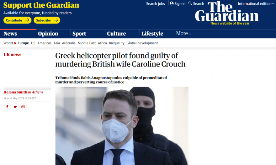 Έγκλημα στα Γλυκά Νερά: Έπεσε η αυλαία της δίκης - Στη φυλακή χωρίς κανένα ελαφρυντικό για τον φόνο της Καρολάιν ο Αναγνωστόπουλος