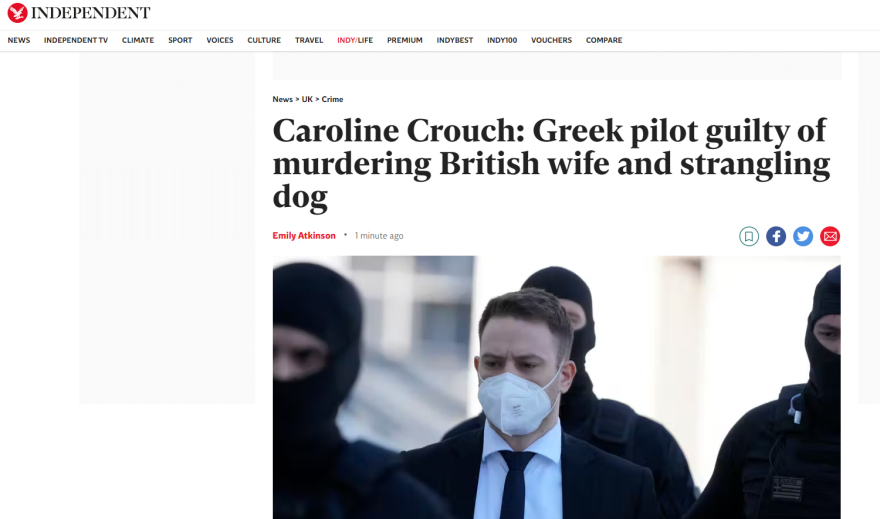 Έγκλημα στα Γλυκά Νερά: Έπεσε η αυλαία της δίκης - Στη φυλακή χωρίς κανένα ελαφρυντικό για τον φόνο της Καρολάιν ο Αναγνωστόπουλος