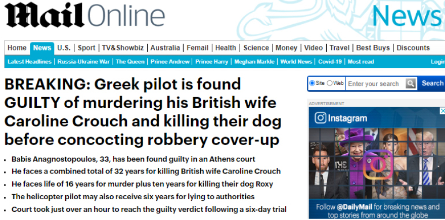 Έγκλημα στα Γλυκά Νερά: Έπεσε η αυλαία της δίκης - Στη φυλακή χωρίς κανένα ελαφρυντικό για τον φόνο της Καρολάιν ο Αναγνωστόπουλος