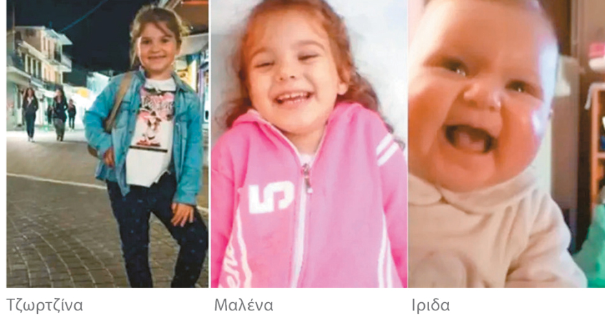 Με «οδηγό» το πόρισμα για την Τζωρτζίνα οι έρευνες για τη Μαλένα